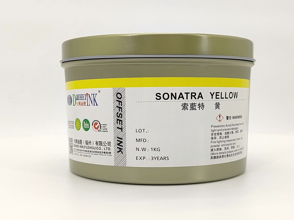 SPECIAL COLOR--Offset Ink SNT Pantone Spot Color Yellow C