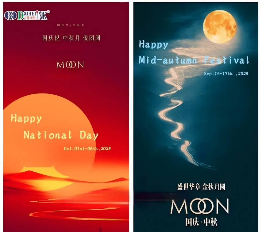 Happy Mid- Autumn Festival and National Day